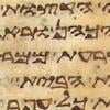 What Is the Authentic Ancient Hebrew Alphabet?