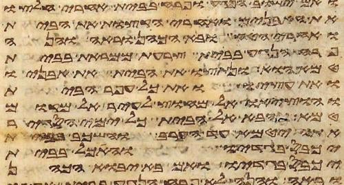 Esta es una página de las escrituras de los samaritanos, que aún usan la escritura ivrí.