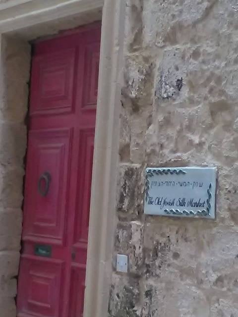 Jews_Street_Malta.jpg