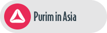Purim in Outer Space