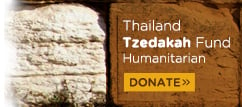 Thailand Tzedakah Fund Humanitarian