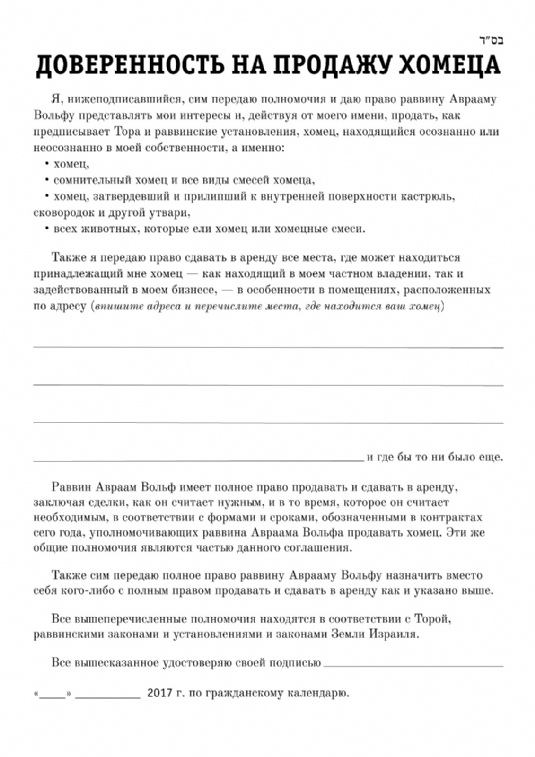 WhatsApp Image 2017-03-30 at 14.56.40.jpeg