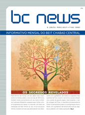 BCNews 62