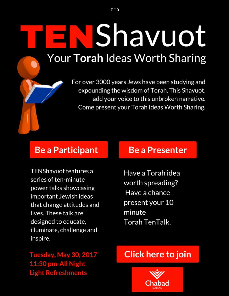 TED Shavuot and Ice Cream Party.png