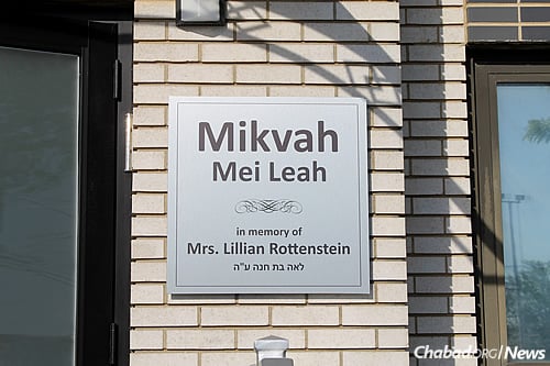 (Photo: Chabad Center for Jewish Life in Merrick, N.Y.)