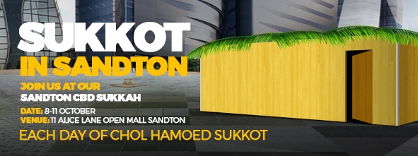 Sukkot web Banner (1).jpg