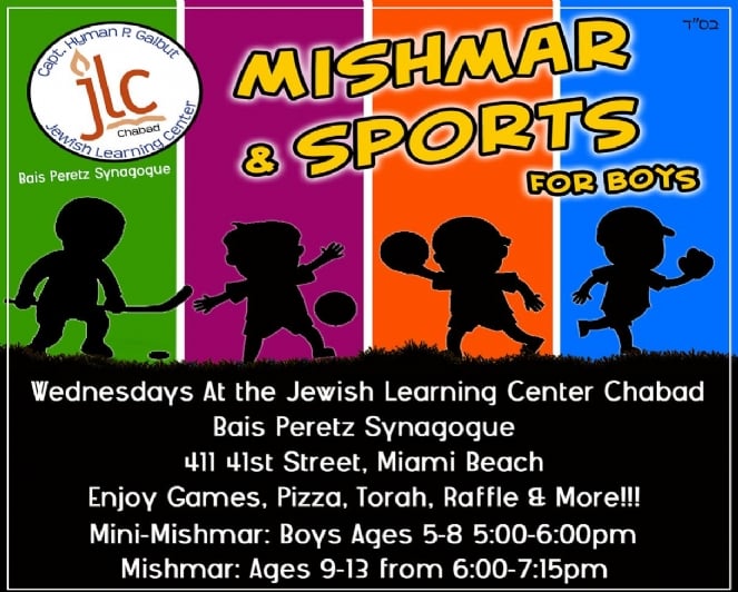 Mishmar and Sports 2017.jpg