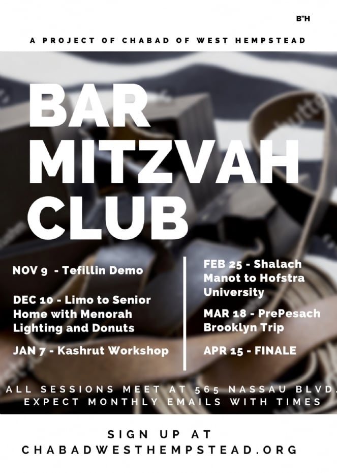 Bar Mitzvah Club Schedule
