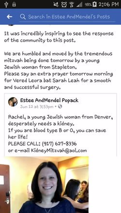 This Facebook posting by Rabbi Mendel and Estee Popack of Stapleton, Colo., captured the attention of potential organ donors and eventually helped link Rachel with Vicki O’Neill Haber.