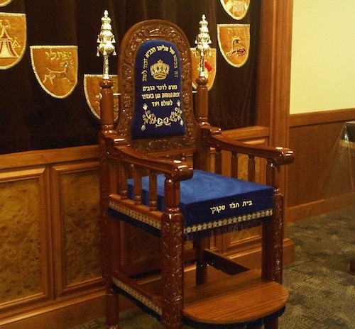 The Chair of Elijah, used at circumcisions, as seen in Lubavitch Chabad of Skokie