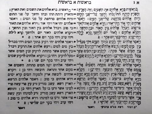 A page of a Tikkun printed in Berditchev, which displays the text with cantellation marks alongside the same text with no markings at all, used as an aide to Torah readers (from the private collection of Menachem Posner).