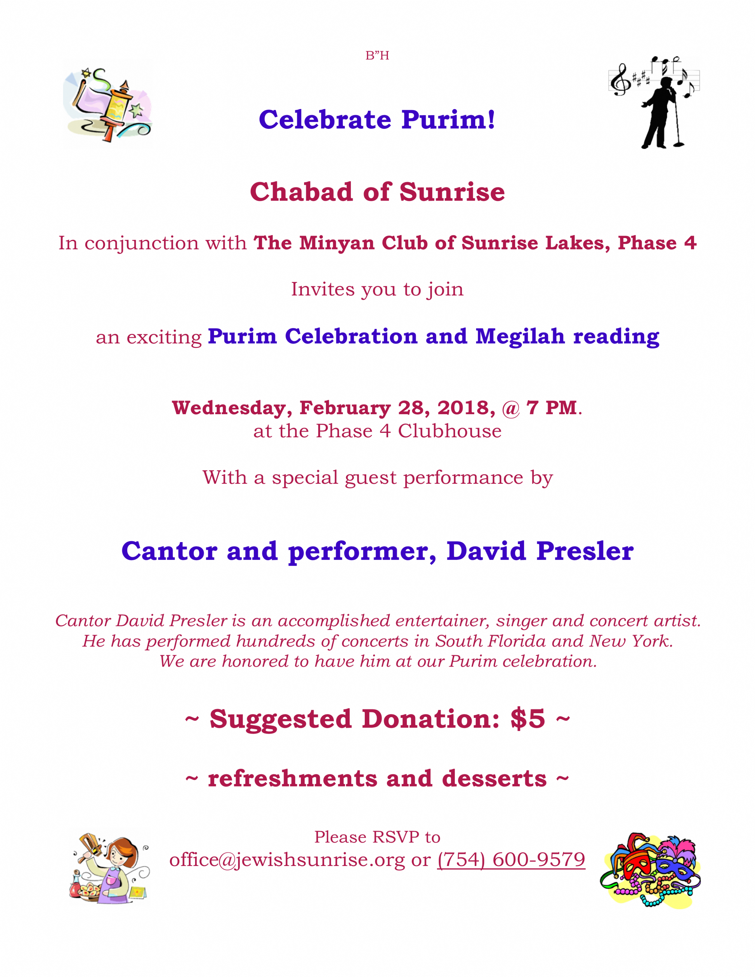 Purim 5778 Sunrise Lakes flyer - revised for our email.png