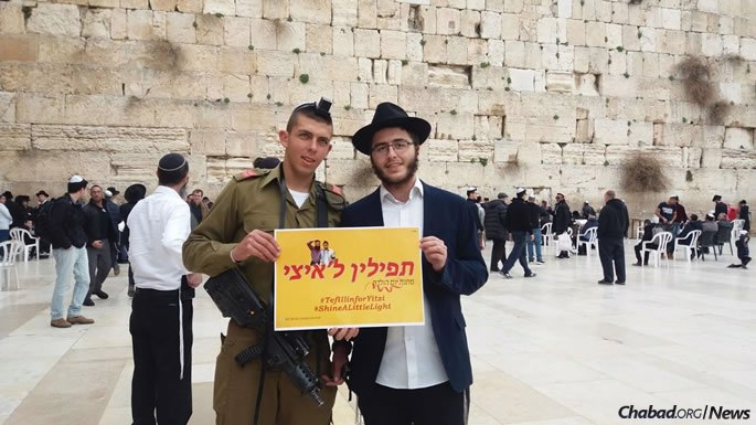 Support for the campaign at the Western Wall in Jerusalem (File photo)
