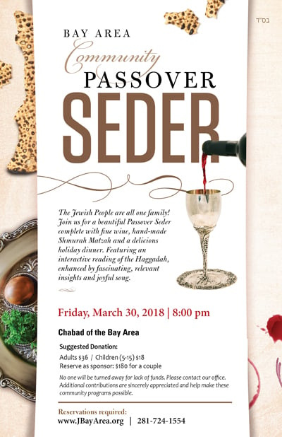 Seder-Card-5778-400.jpg