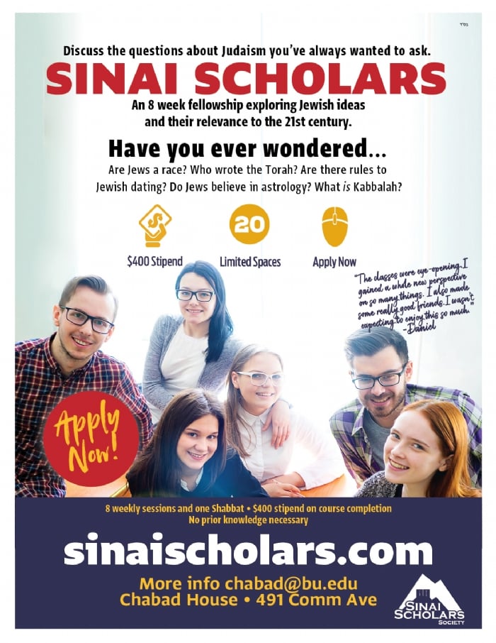 Sinai Scholars flyer 2019-WEB.jpg