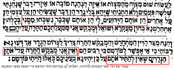 The Siddur of the Shalo printed in 5502, with the added words marked in red.