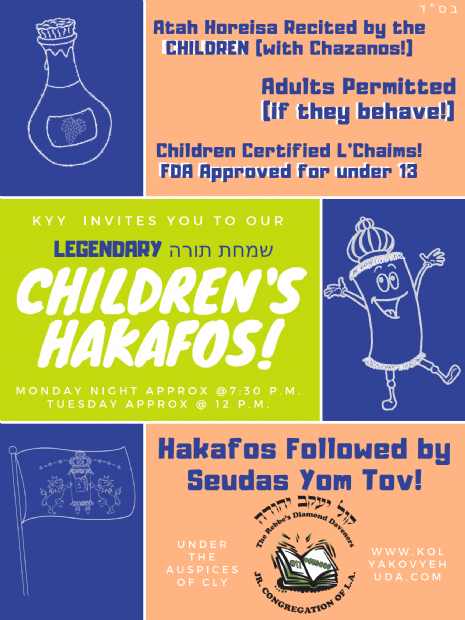 Children's hakafos (1).png