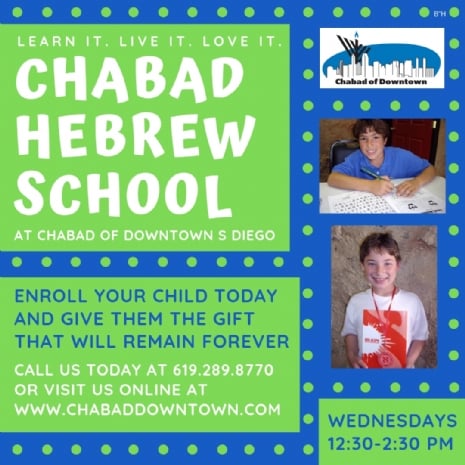 Hebrew School Promo.jpg