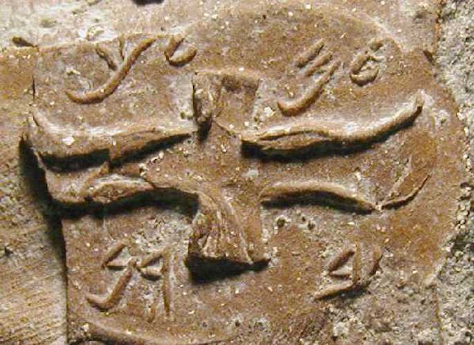 A seal dating back to the First Temple period, inscribed with the words &quot;lamelech [to the king] Hebron.&quot; (Photo: Wikimedia)