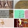 13 Jewish Symbols to Know