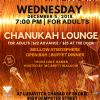 Chanukah Lounge