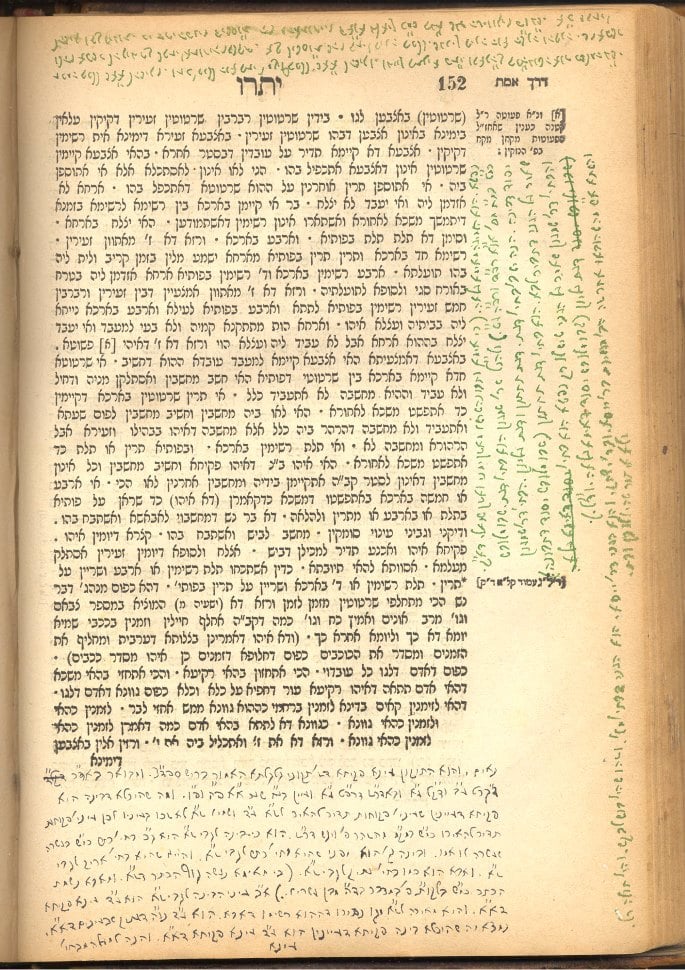 Uma página das notas de Rabi Levi Yitschac sobre o Zohar, escrita no exílio com tinta preparada pela Rebetsin Chana. Note as várias cores dessa tinta feita em casa.
