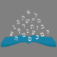 Biblical Hebrew Flashcards