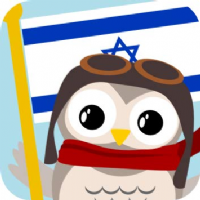 Gus on the Go: Hebrew for Kids