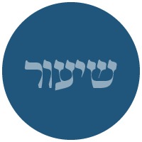 A shiur by Rabbi Moshe New 
