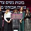 Diversity of Jewish Communities in Focus at Chabad Women’s Banquet