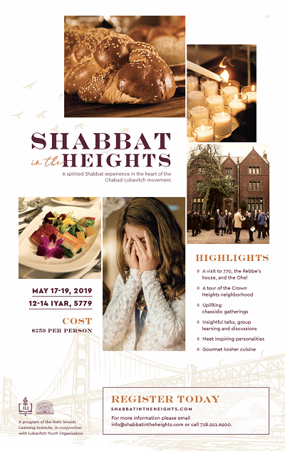 Shabbat in the Heights 79 - 400.png