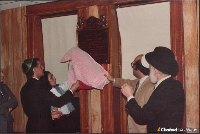 Dedicating the Persian Jewish Synagogue at NCFJE&#39;s headquarters in 1981.