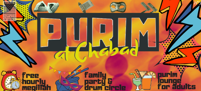 Purim 2018 insta monopoly.png