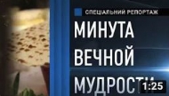 Снимок.JPG