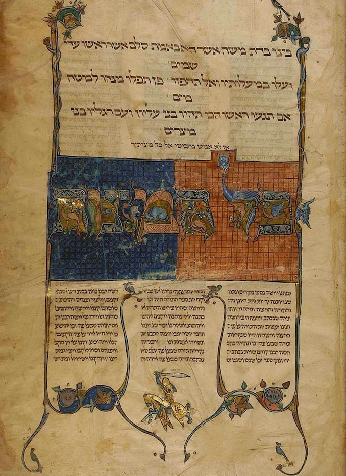 L’ouverture du « Michné Torah » de Maïmonide, copié et enluminé dans le nord-ouest de la France. MS Kaufmann 77A, Bibliothèque de l’Académie hongroise des sciences, Budapest. (Photo: Wikimedia)