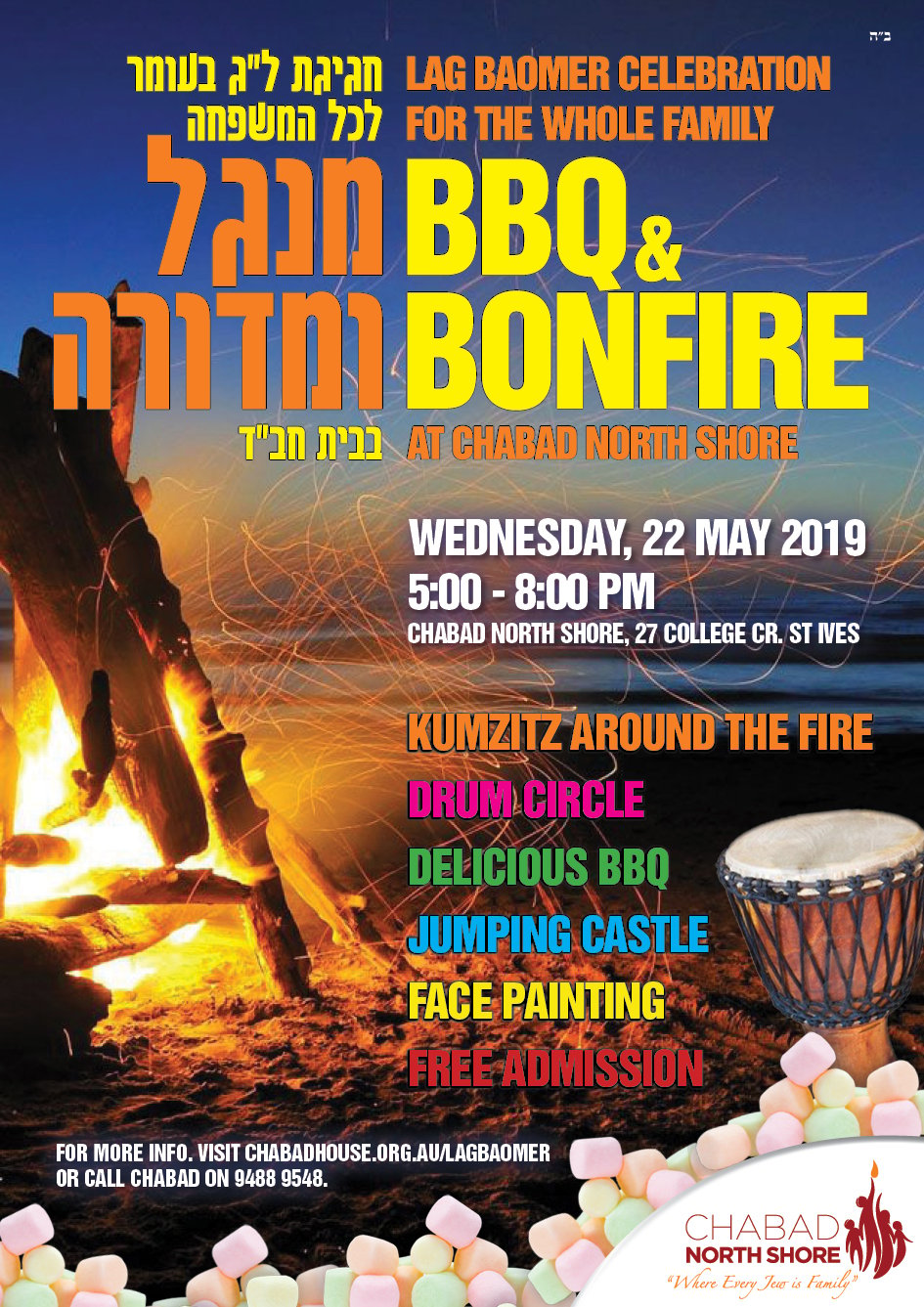 Lag Baomer Bbq & Bonfire - Wednesday, 22 May 2019 @ 5:00-8:00 Pm - Chabad North Shore