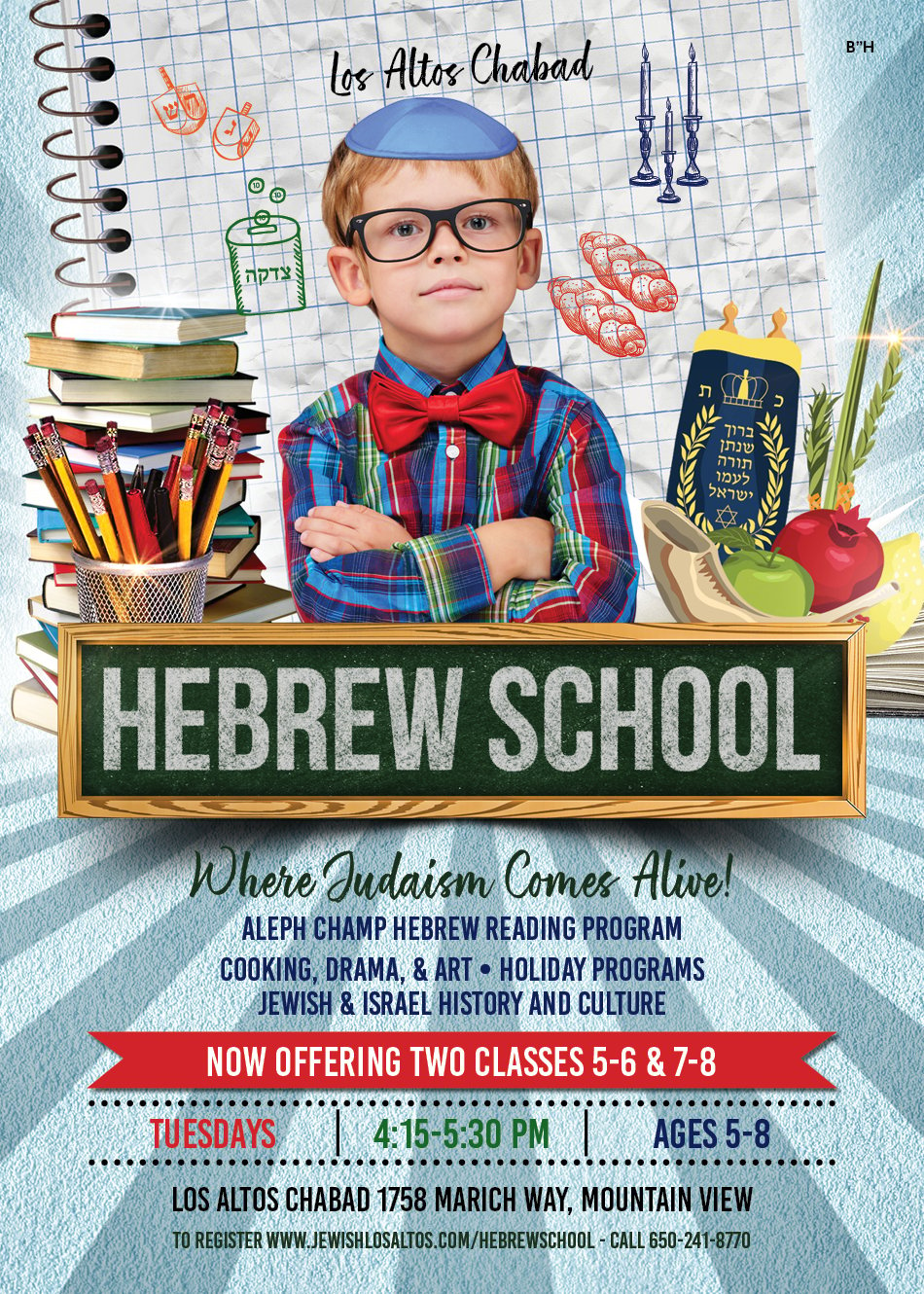 Hebrew School.jpg