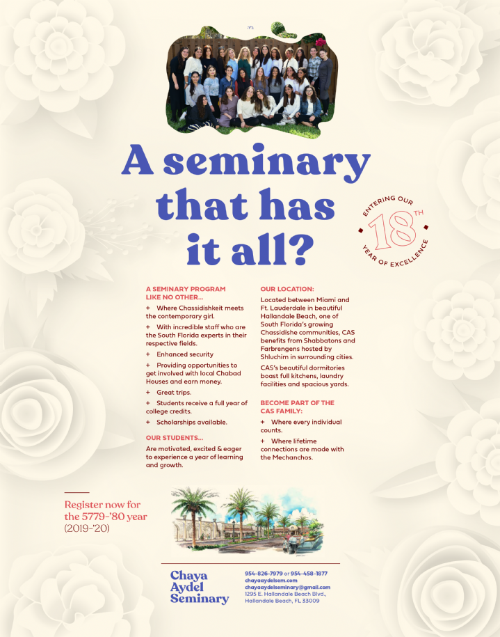 Seminary Ad.png