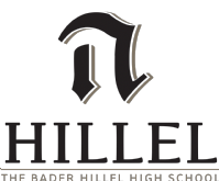Bader Hillel High School
