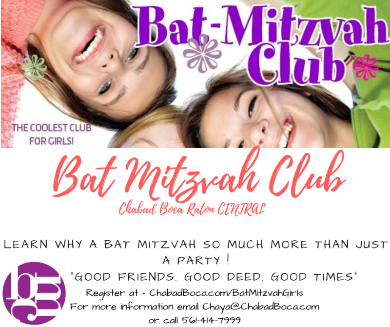 BAT MITZVAH CLUB.png