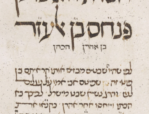 MS. Canon. Or. 81, fol. 150 (1396) Pinchas.png