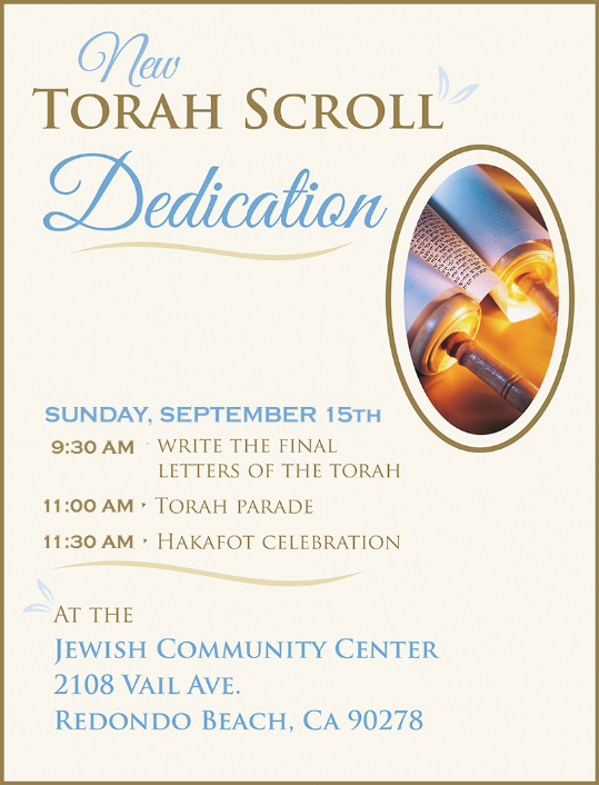 Torah Scroll Dedication Webpage 2.png