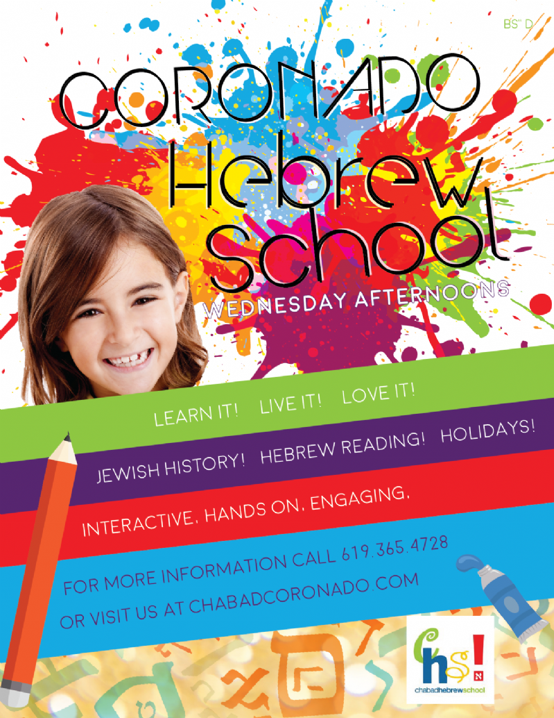 Hebrew School HPB.jpg