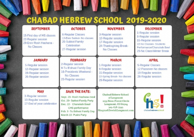 HEBREW SCHOOL CALENDAR v2 2019- 2020 (1).jpg