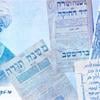 L’étude quotidienne du Michné Torah du Rambam 