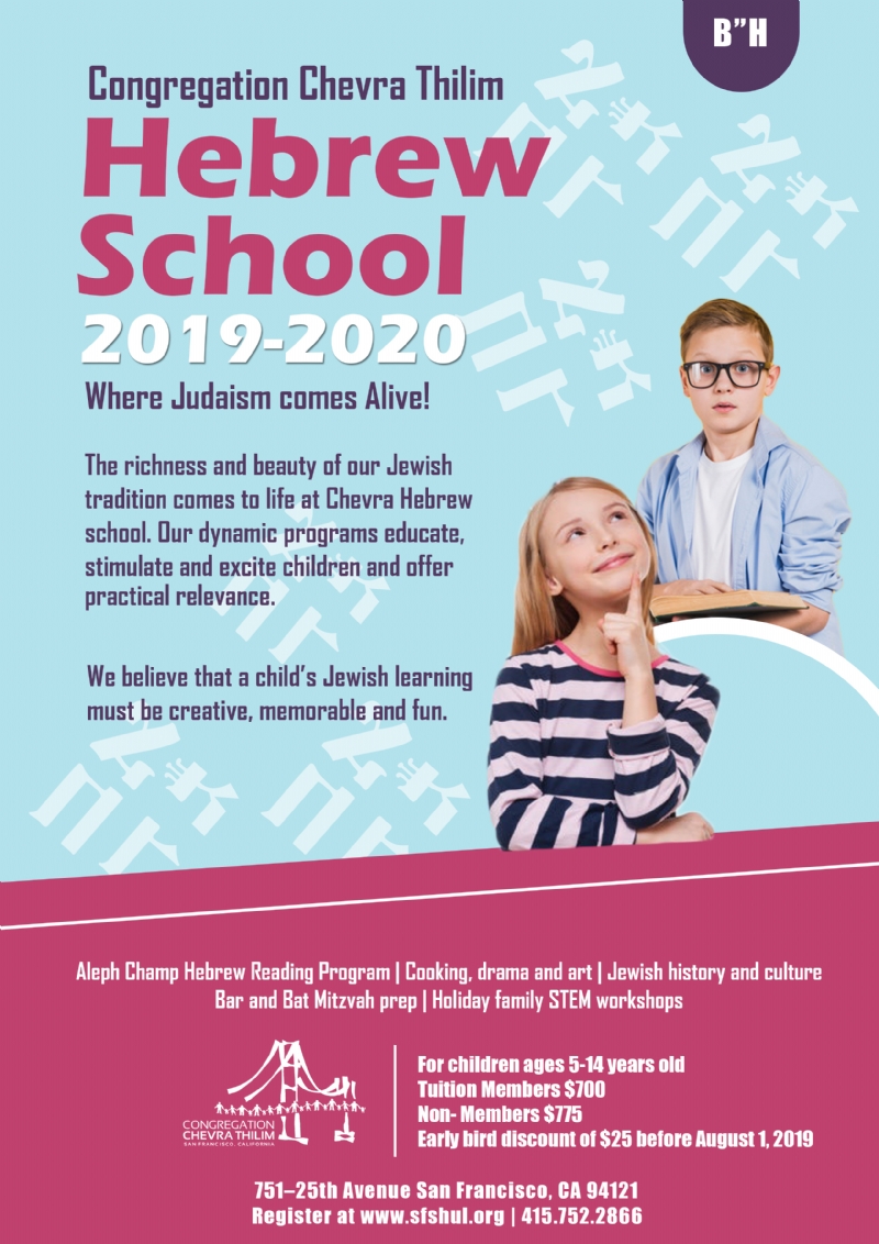2019-2020 Hebrew School.JPG