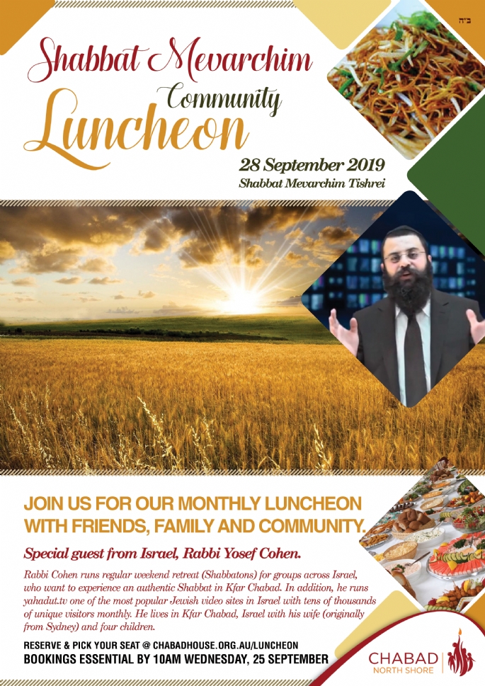 Shabbat Mevarchim Luncheon - Flyer.jpg