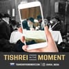 ‘Tishrei in the Moment’: JEM’s Interactive Social-Media Season With the Rebbe 