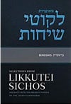 Selections from Likkutei Sichos - Bereishit