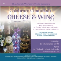 JWC - Chanukah: Cheese & Wine